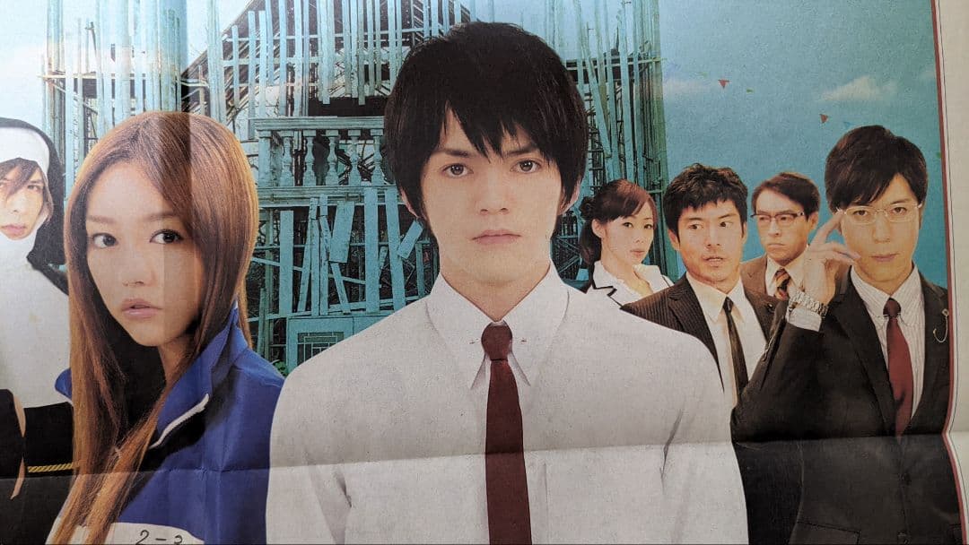 荒川アンダーザブリッジ The Movie 朝日新聞広告 - メルカリ