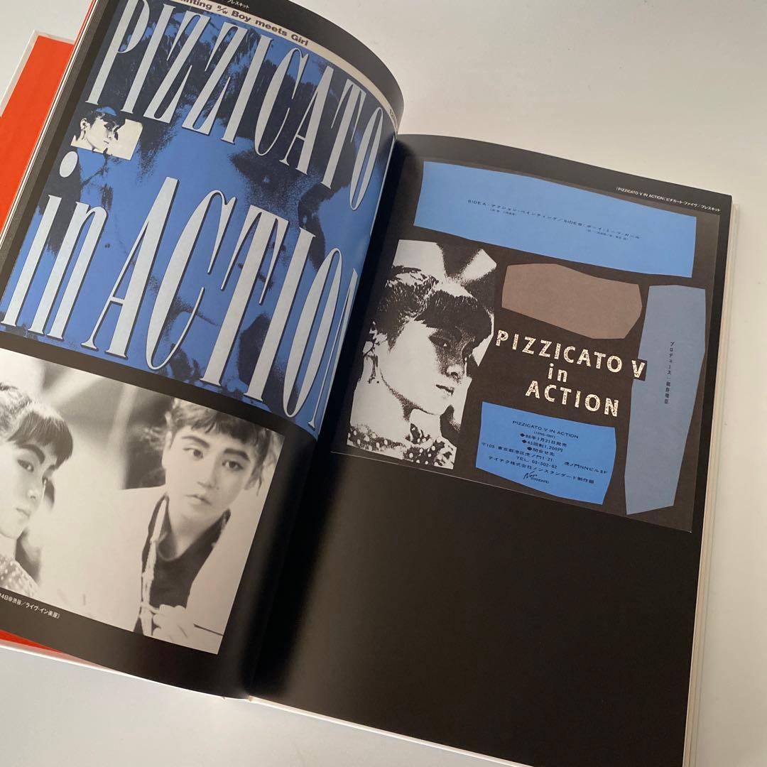 希少 細野晴臣 4枚組CD NON-STANDARD collection - メルカリ