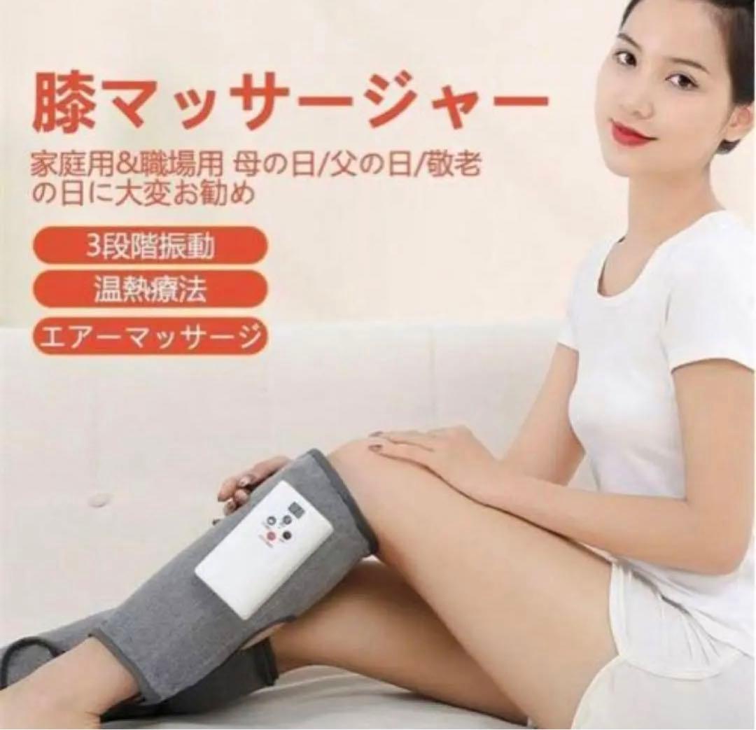 ふくらはぎマッサージ 足とふくらはぎを重点にケア エアーレックライト FE-7207 | ヘルスケア