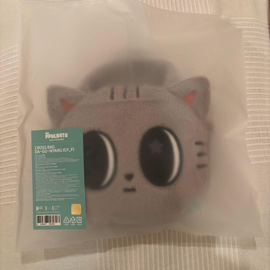 TXT テヒョン クロスバッグ ダゴニャン プルバトゥ PPULBATU - メルカリ