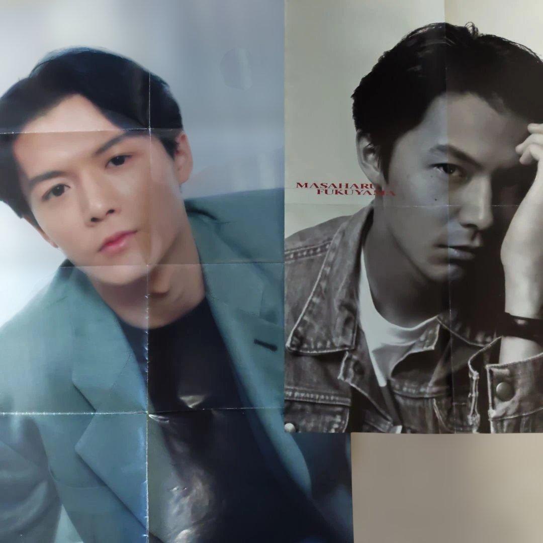 福山雅治 ポスター2枚組 - メルカリ