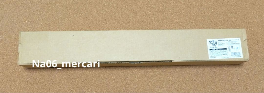 メイドインアビス 奈落見取り図ポスター 缶マグネット リコ レグ