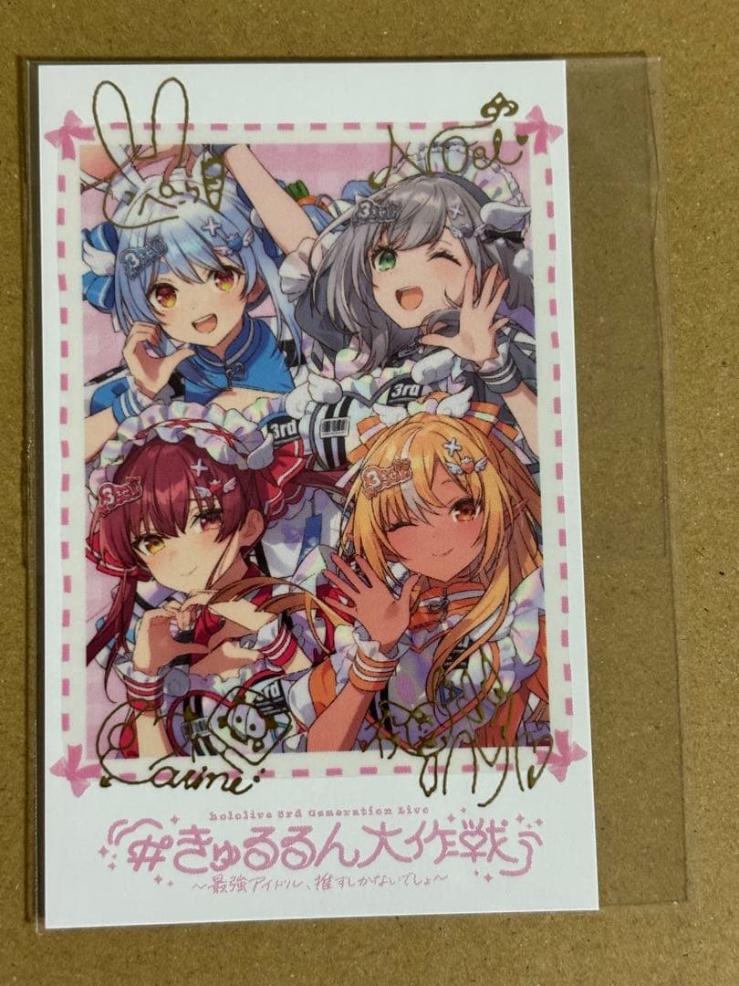 ホロライブ 3期生 1st EP きゅるるん大作戦 会場限定チェキ - メルカリ