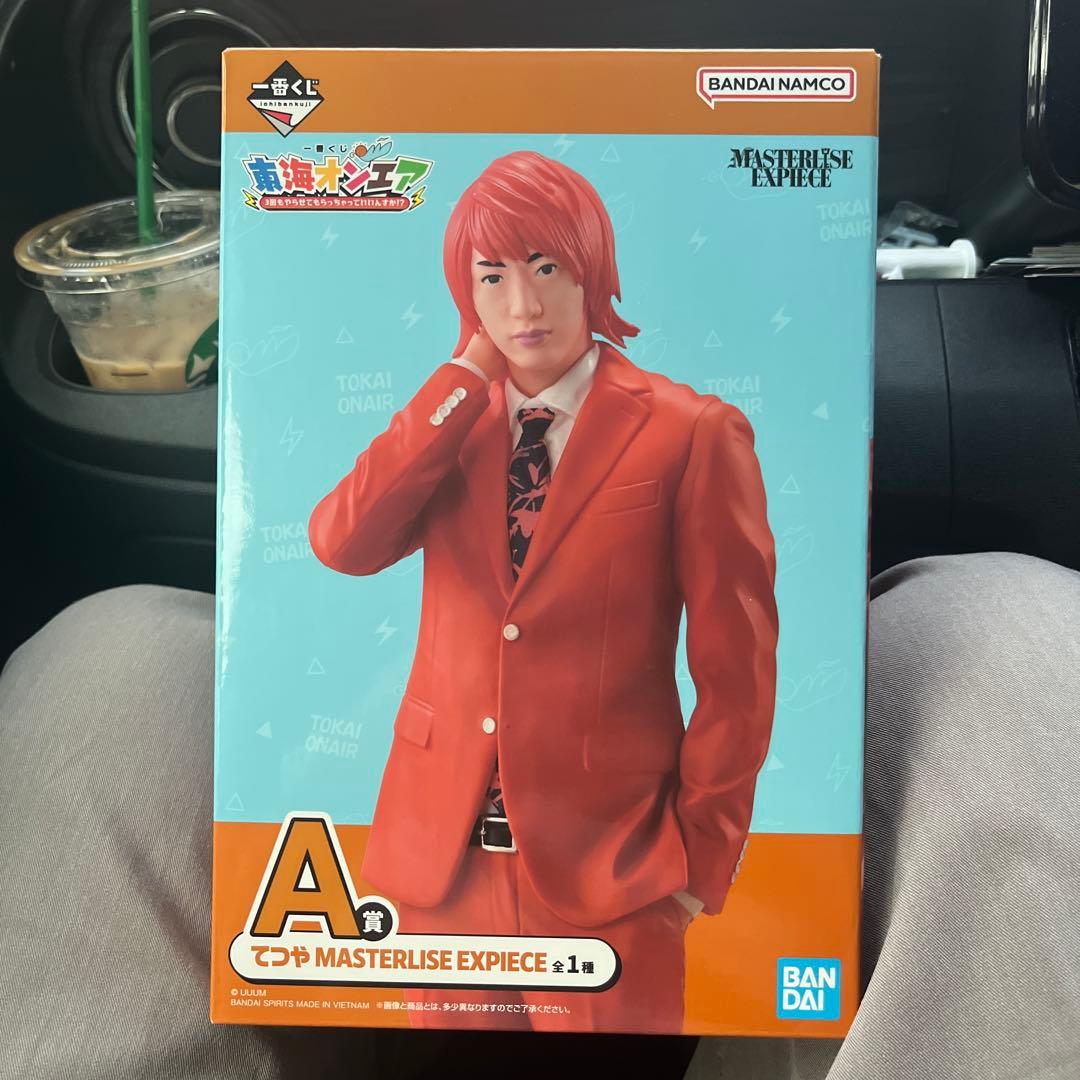 東海オンエア 一番くじ A賞 てつや - メルカリ