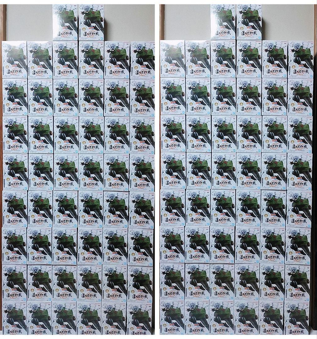 【MI】ナルト疾風伝 造形忍界大戦 はたけ カカシフィギュア 100点セット 楽天市場】NARUTO-ナルト- 疾風伝 BANPRESTO FIGURE COLOSSEUM 造形忍