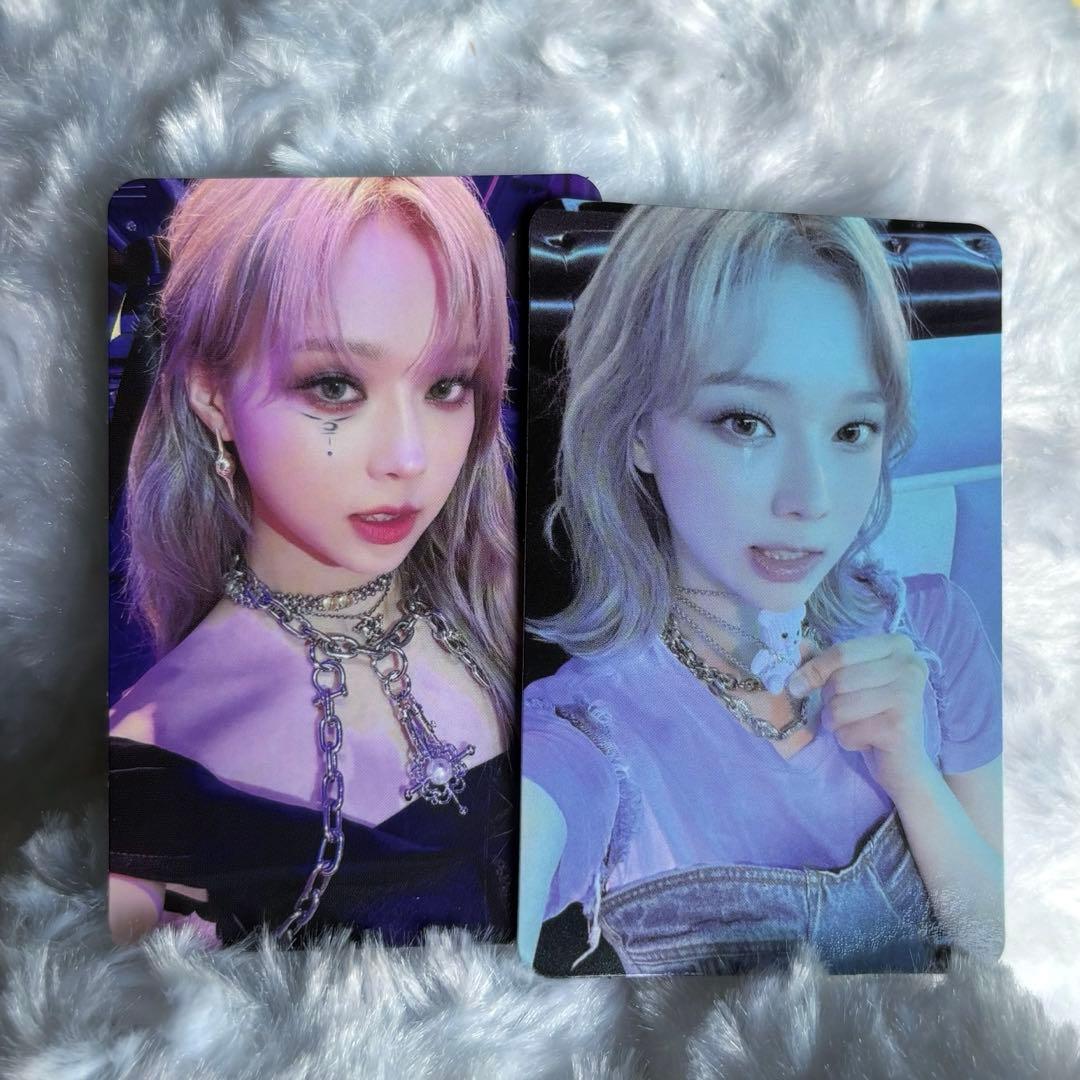 aespa エスパ ウィンター girls トレカ Winter 2枚セット① - メルカリ