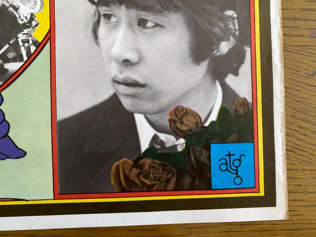 A*N様 o*様 横尾忠則 ポスター「新宿泥棒日記 」A.T.G 1968年 - メルカリ