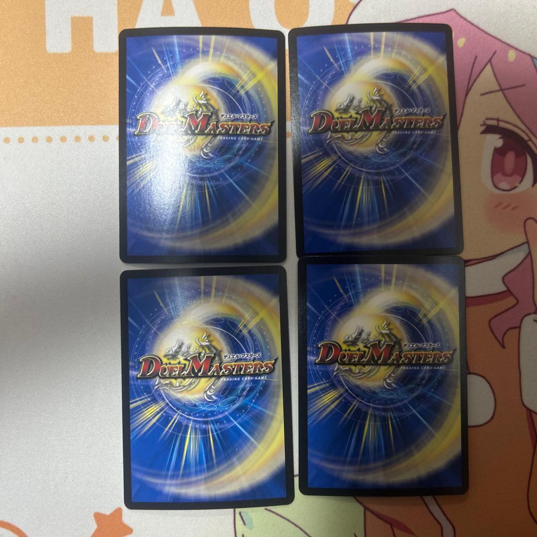 赤黒ラッセル デッキパーツ - メルカリ