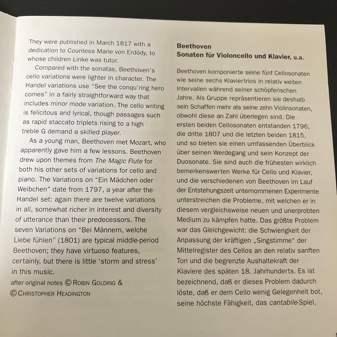 【湯けむり】デュプレ&バレンボイムベートーヴェンvcソナタ全集 2CD