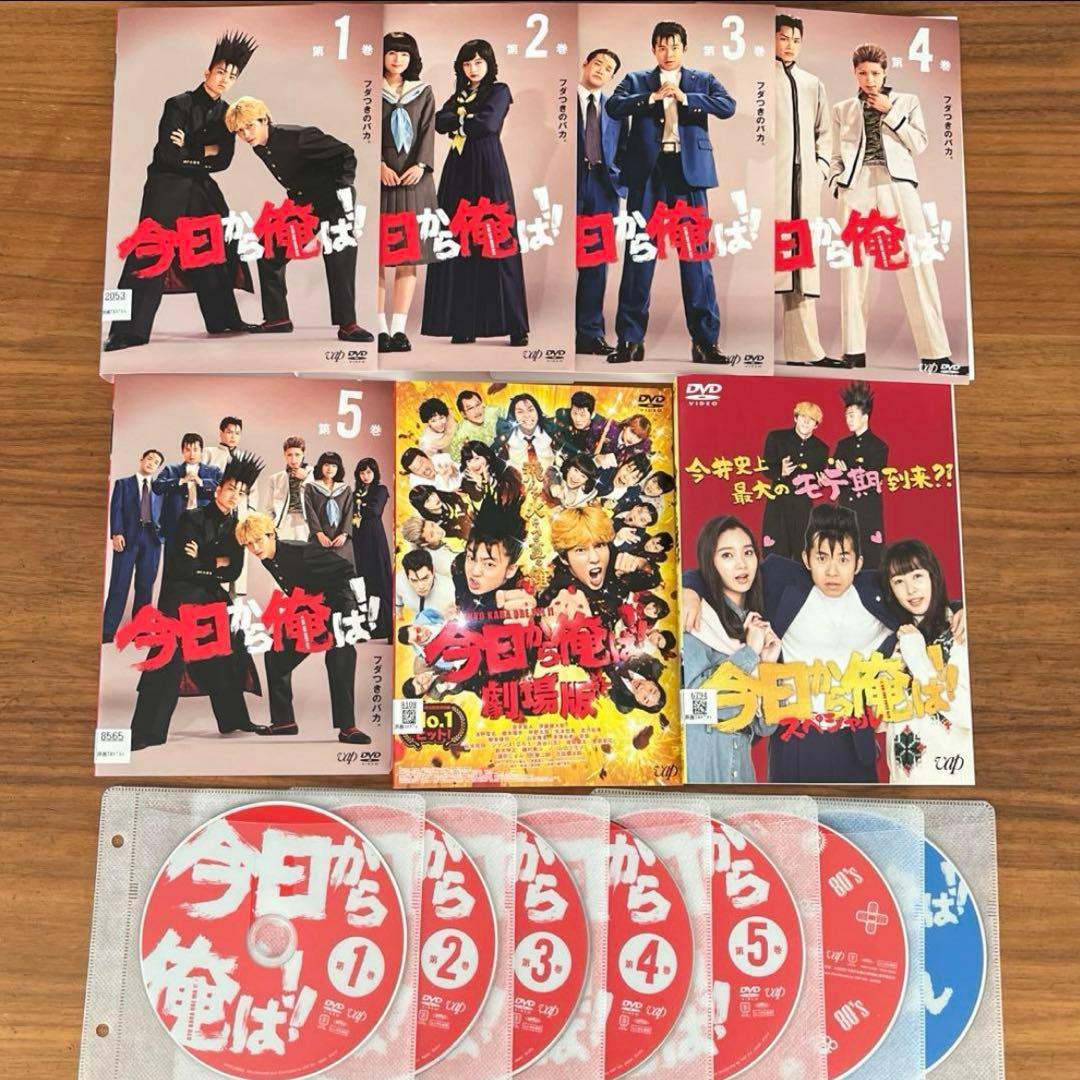 今日から俺は（TV版）全5巻＋劇場版＋スペシャルドラマ DVD 7枚 全巻