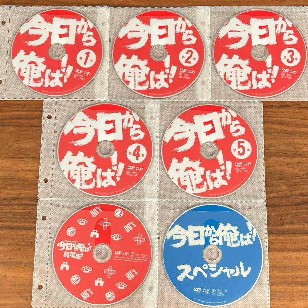 今日から俺は（TV版）全5巻＋劇場版＋スペシャルドラマ DVD 7枚 全巻
