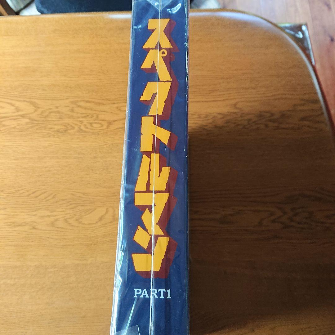 スペクトルマンPART 1(レーザーディスク) - メルカリ