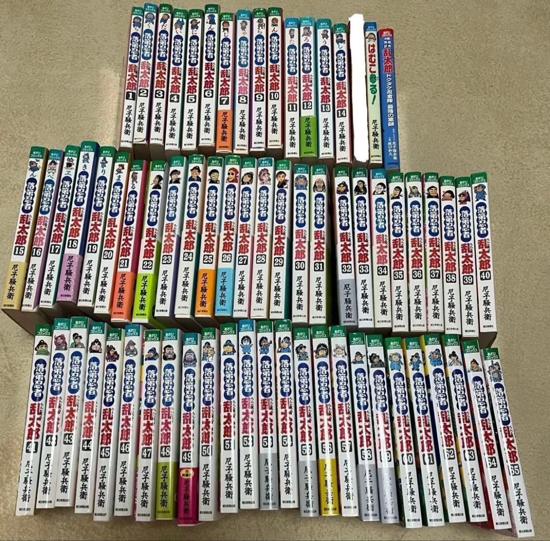 落第忍者乱太郎 全巻 1〜65巻 尼子騒兵衛 まとめ売り Amazon.co.jp: 落第忍者乱太郎 65巻 (あさひコミックス) : 尼子騒兵衛: 本