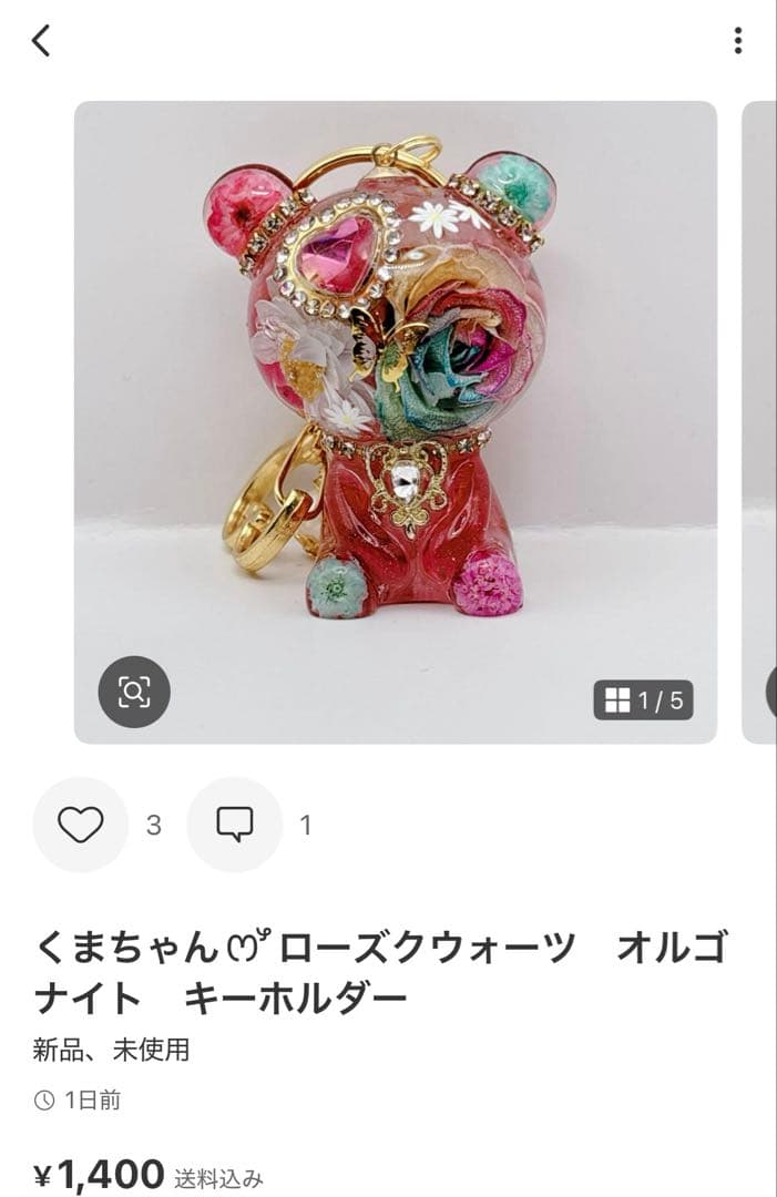 ayu♥‪ෆ‪.*・゜