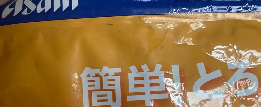 とろみエール 顆粒タイプ 600g×4袋 賞味期限2027年4月、5月 - メルカリ