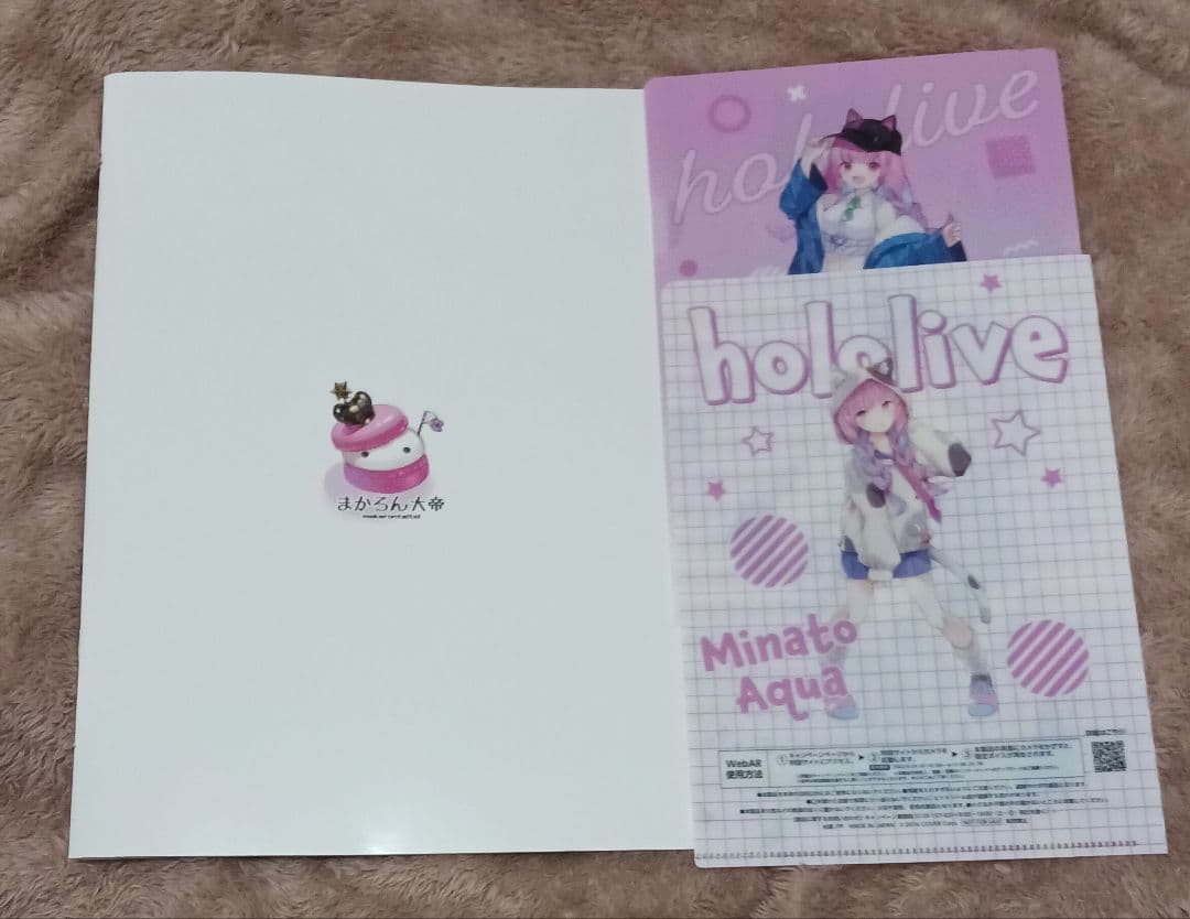 湊あくあ AQUART がおう まかろん大帝 イラスト集 - メルカリ