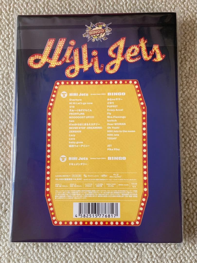 HiHi Jets Arena Tour 2024 BINGO - メルカリ