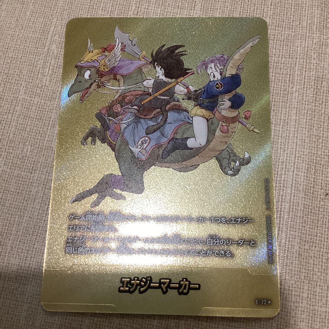 フュージョンワールド エナジーマーカー 金パラレル E-72 9巻 - メルカリ