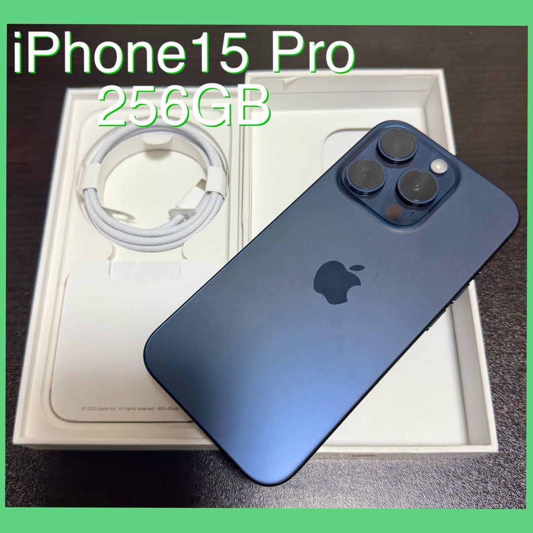【美品】iPhone 15 Pro 256GB Amazon | 【整備済み品】 Apple iPhone 15 Pro 256GB ブラック
