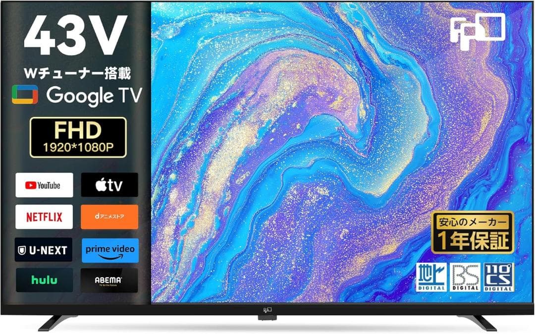 【期間限定セール開催中！】FPD 43インチ テレビ Wチューナー搭載 FPD 43インチ スマートテレビ | 4K UHD、音声コントロール、ドルビー