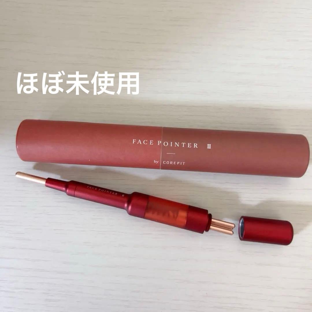 美品】CORE FIT Face Pointer II 定価の6千円OFF - メルカリ