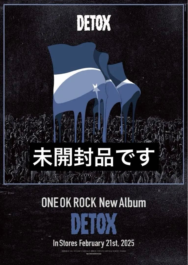 ワンオク DETOX B3ポスター ONE OK ROCK - メルカリ