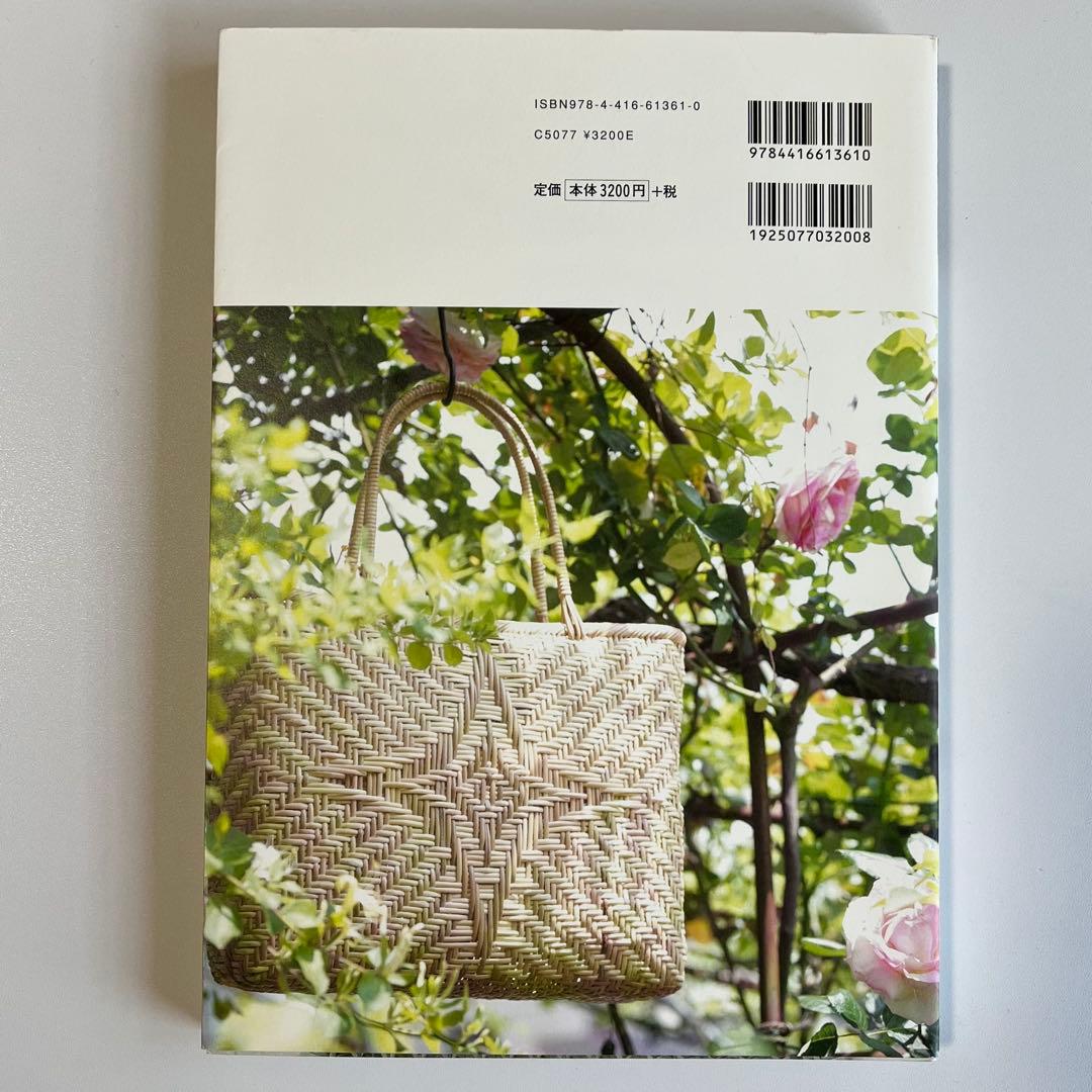 かご編みの技法大全 THE COMPLETE JAPANESE - メルカリ