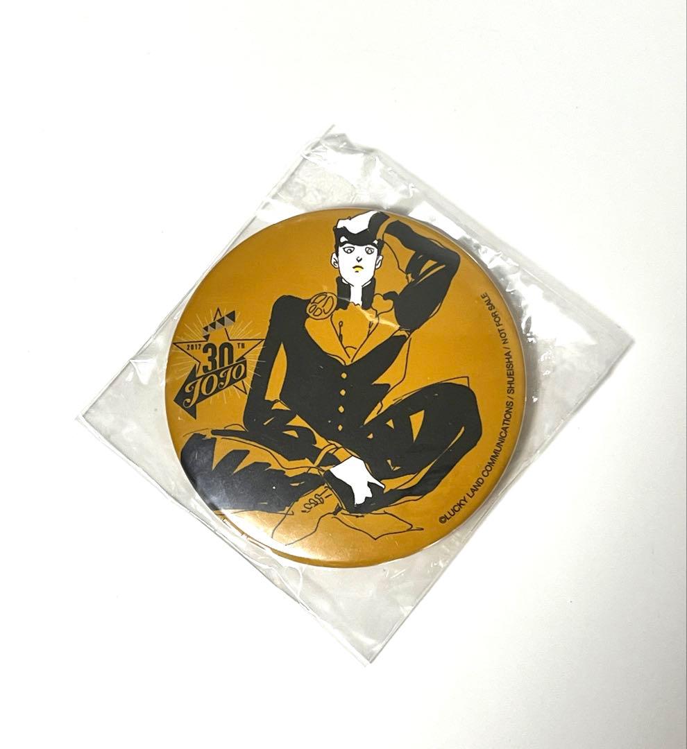 ジョジョの奇妙な冒険 30周年スペシャルプレゼント 当選品 東方仗助 缶バッジ ジョジョの奇妙な冒険 30周年スペシャルプレゼント 当選品 東方仗助 缶
