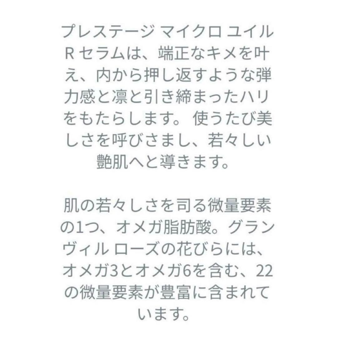 《新品》diorディオールプレステージスキンケアシリーズ3点セット