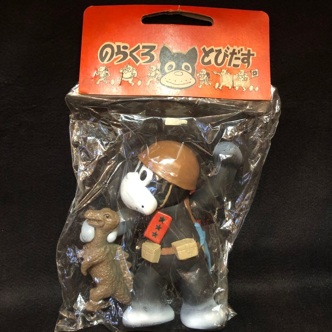 未開封 のらくろ ソフビ　マルサン 付属 恐竜 TSUBURAYA CONVENTION 2025」にマルサンが登場！復刻からif設定まで