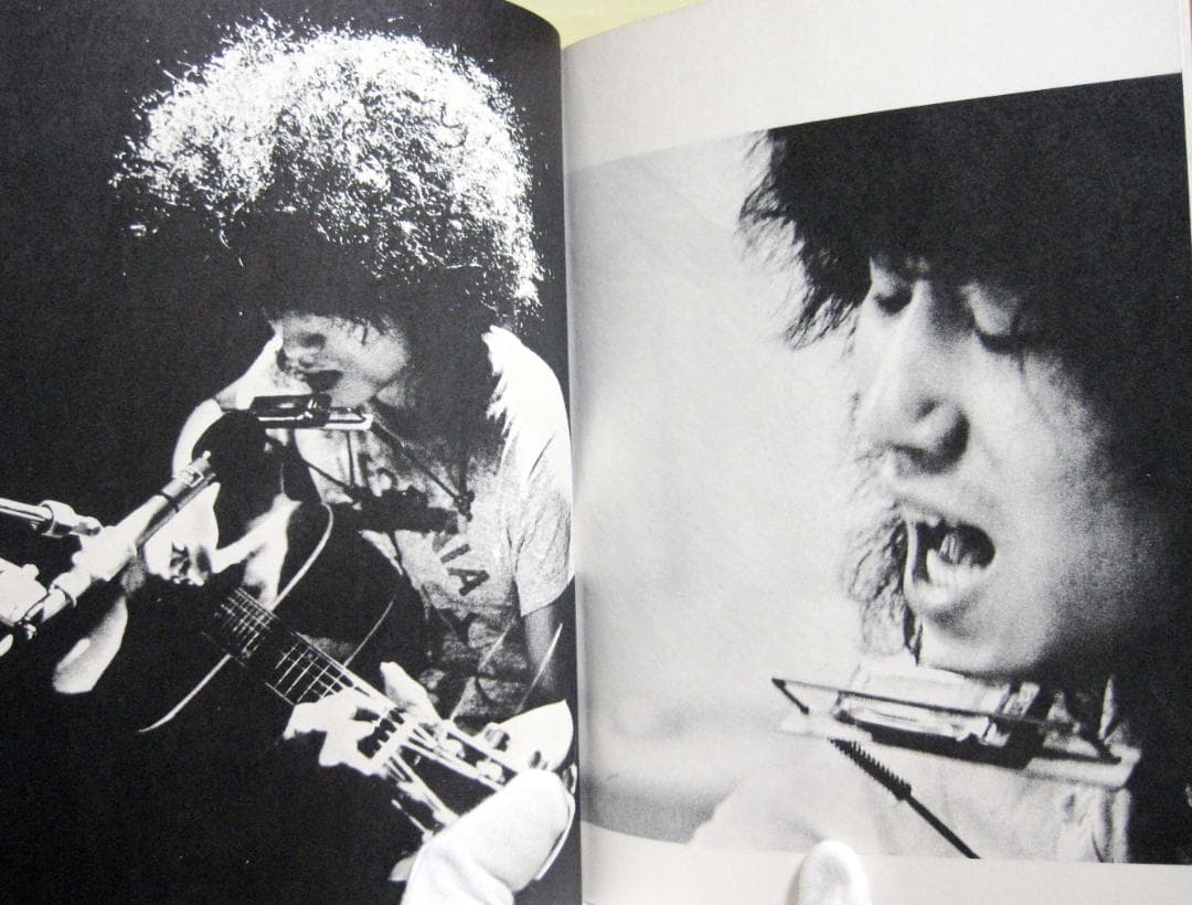 井上陽水 二色の独楽 井上陽水作品全集 ギター楽譜 初版 絶版希少