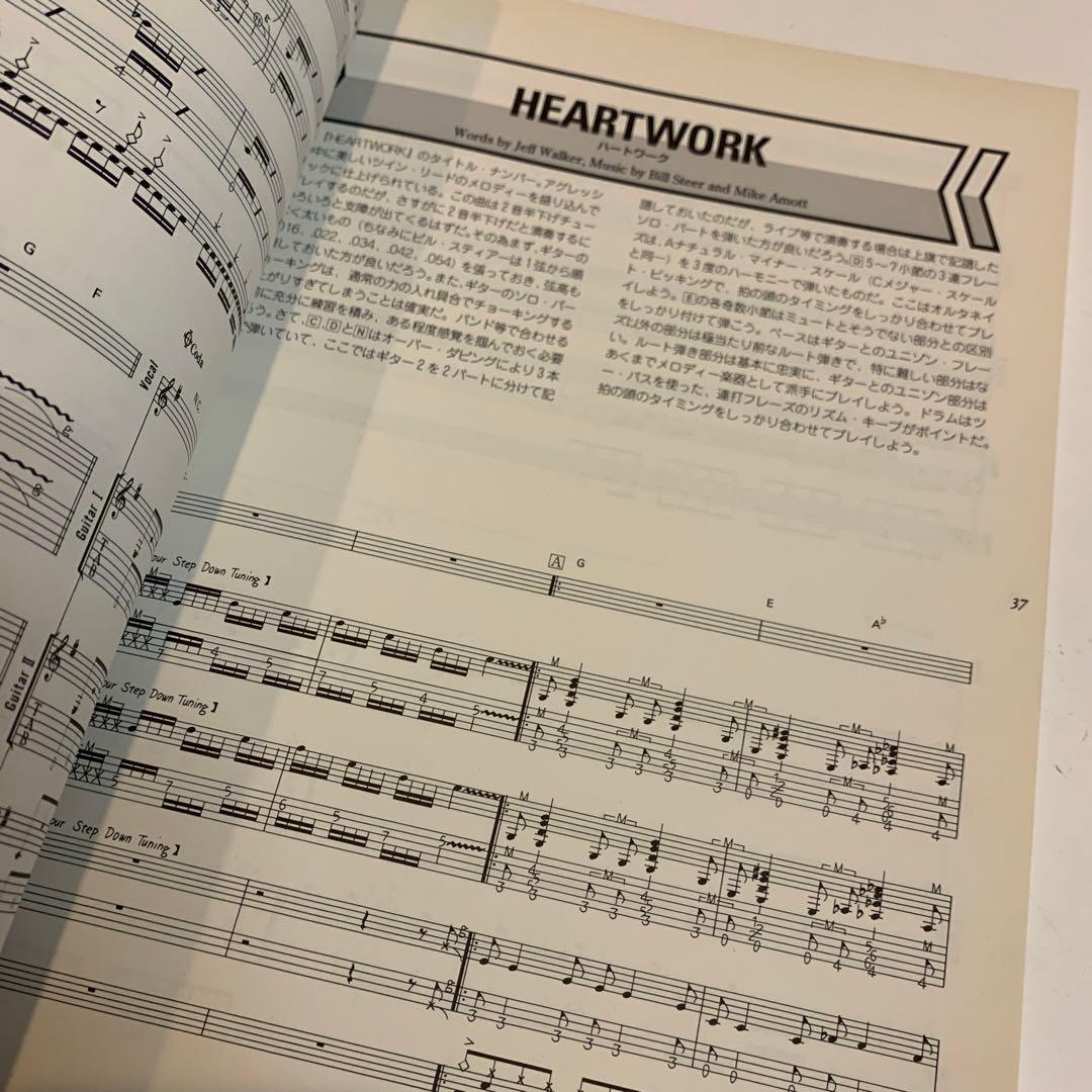 コレクター涙⭐︎激美状態⭐︎carcass BEST バンドスコア 本 貴重レア