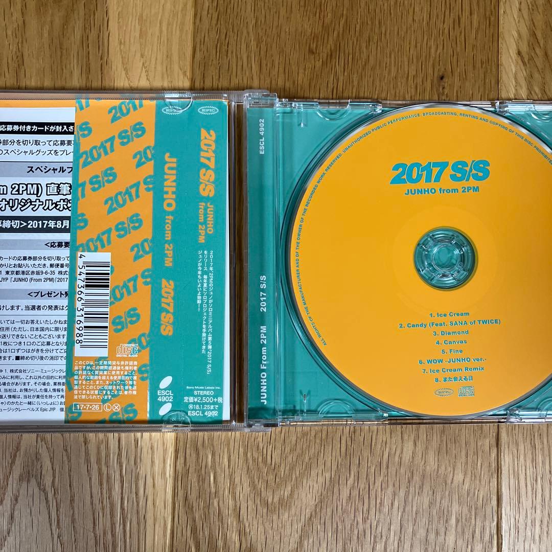 2PM JUNHO FEEL CDセット FC限定 三形態 韓国デコトレカケース