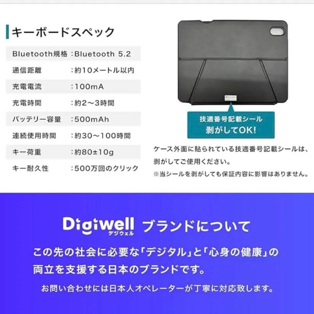 《新品未開封》iPadケース キーボード付き 第11世代 A16 第10世代対応