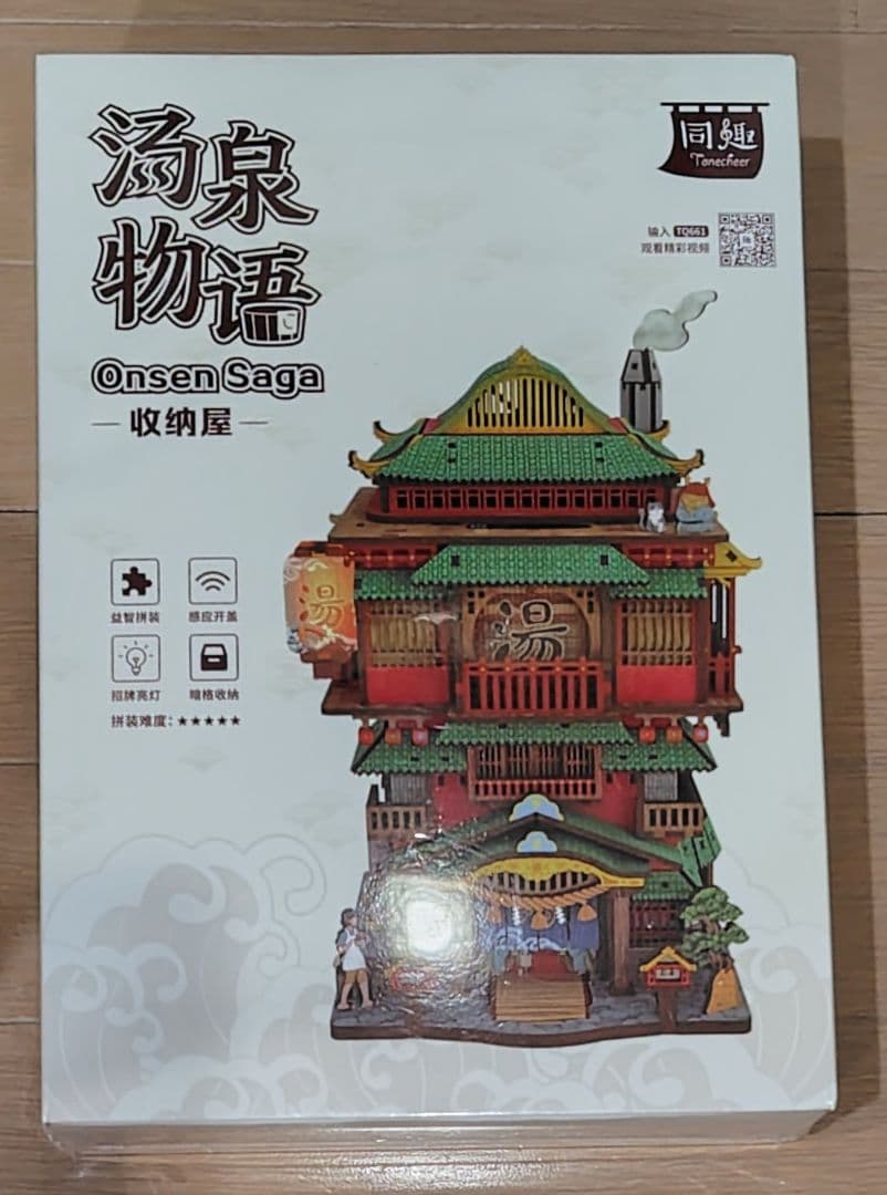 新品未開封品 立体パズル 模型キット 楽天市場】パズル 木製 大人立体パズル 組み立てキット 木製模型