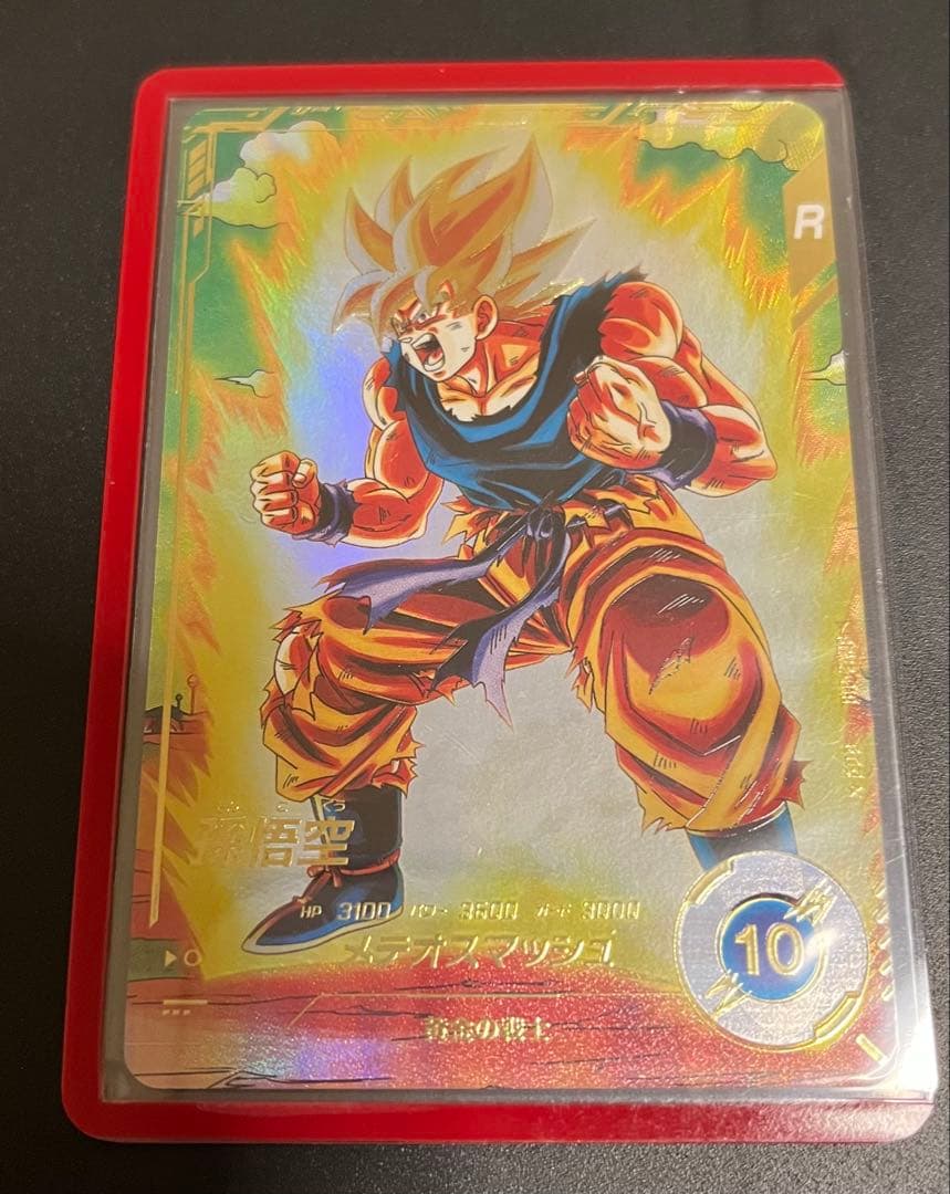 SDV2-018 孫悟空 パラレル ドラゴンボールスーパーダイバーズ 楽天市場】ドラゴンボールスーパーダイバーズ 【パラレル】SDV2-018