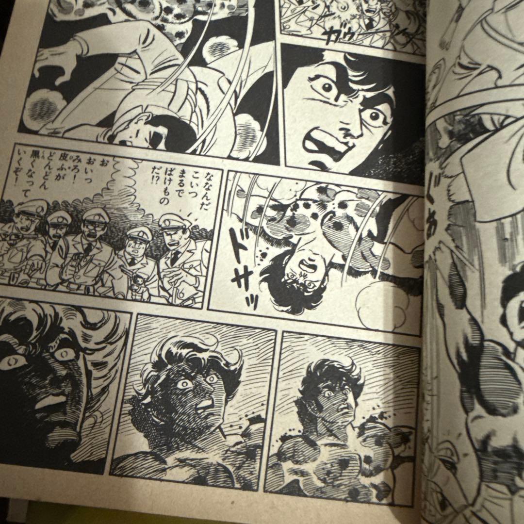 ザ・シャドウマン 全3巻 初版