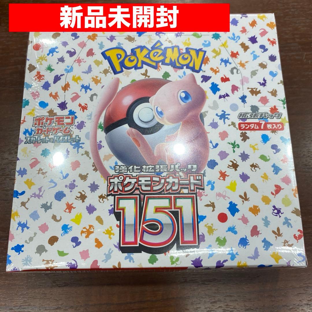 ポケモン151未開封BOXシュリンク付き
