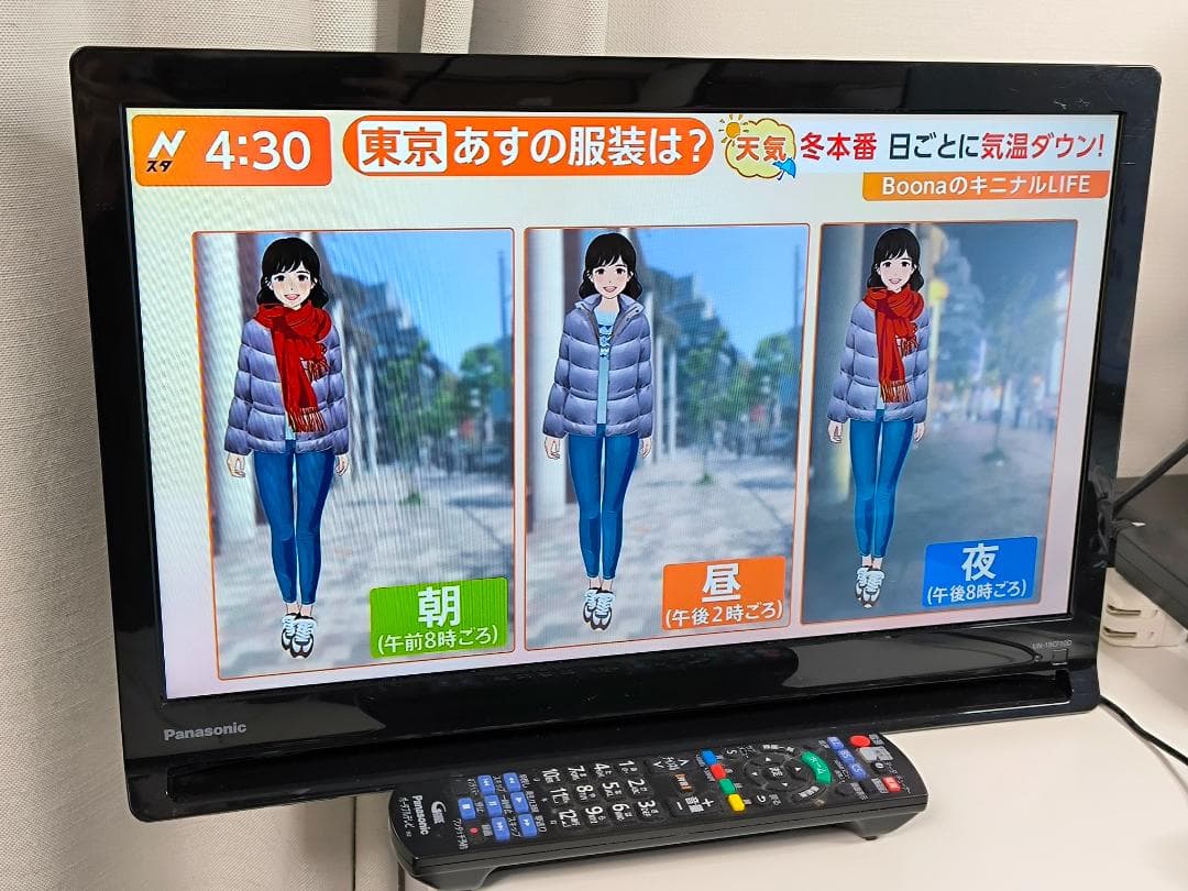 Panasonic un-19cf10d ポータブル 液晶テレビ