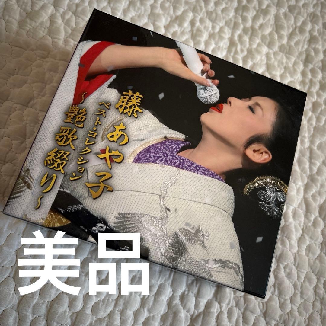 DISCO VOLANTE 未確認飛行物体 飛行物体確認 CD アルバム 高野哲