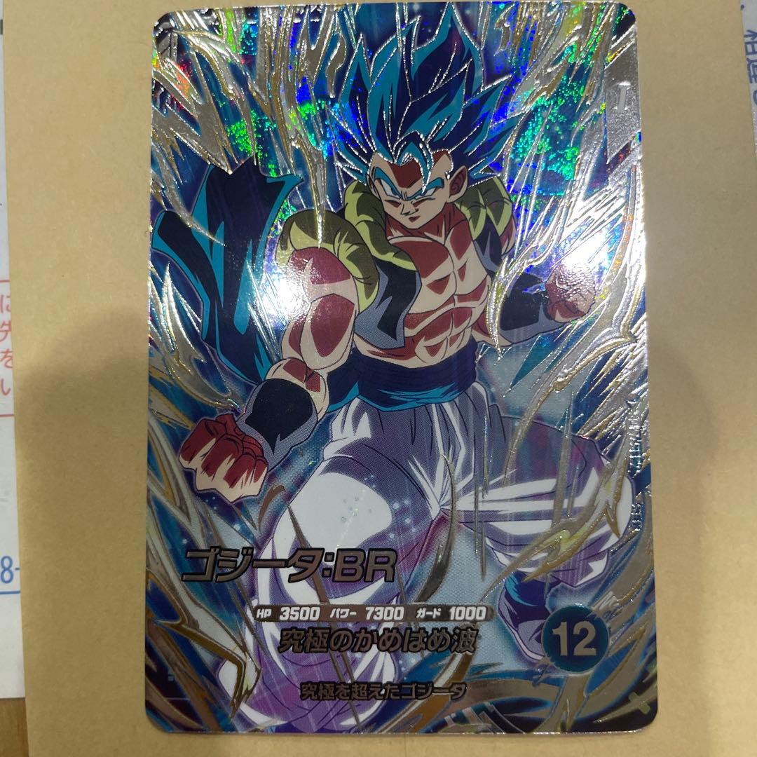 美品】ドラゴンボールスーパーダイバーズゴジータBR SEC SDV7-SEC2