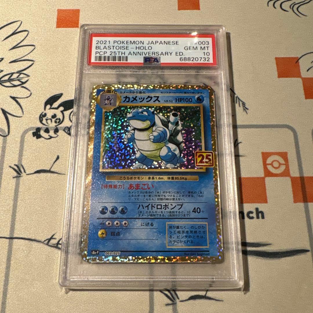 遊戯王 公式 JUDGE 2024 赫聖の妖騎士 プレイマット 開封済