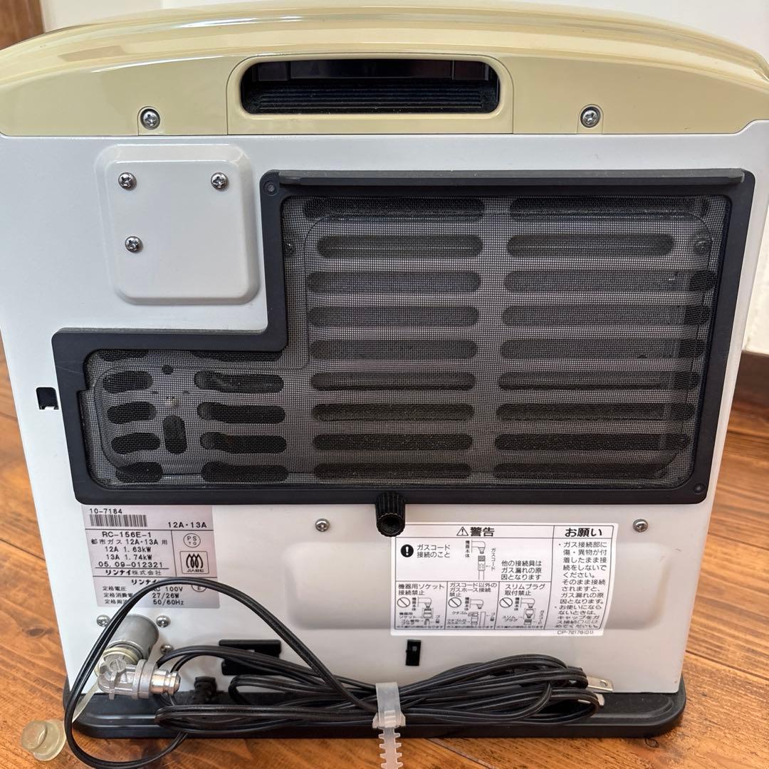 リンナイ ガスファンヒーター 都市ガス アーバンホワイト ガスコード付