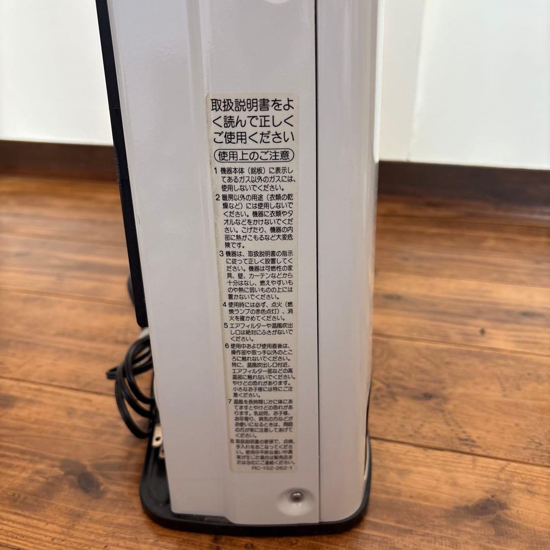 リンナイ ガスファンヒーター 都市ガス アーバンホワイト ガスコード付