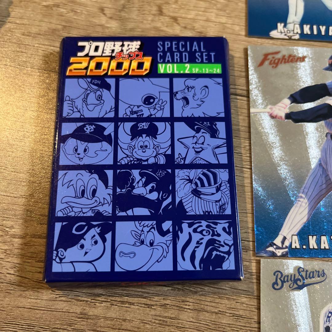 2000 プロ野球チップス SPECIAL CARD SET