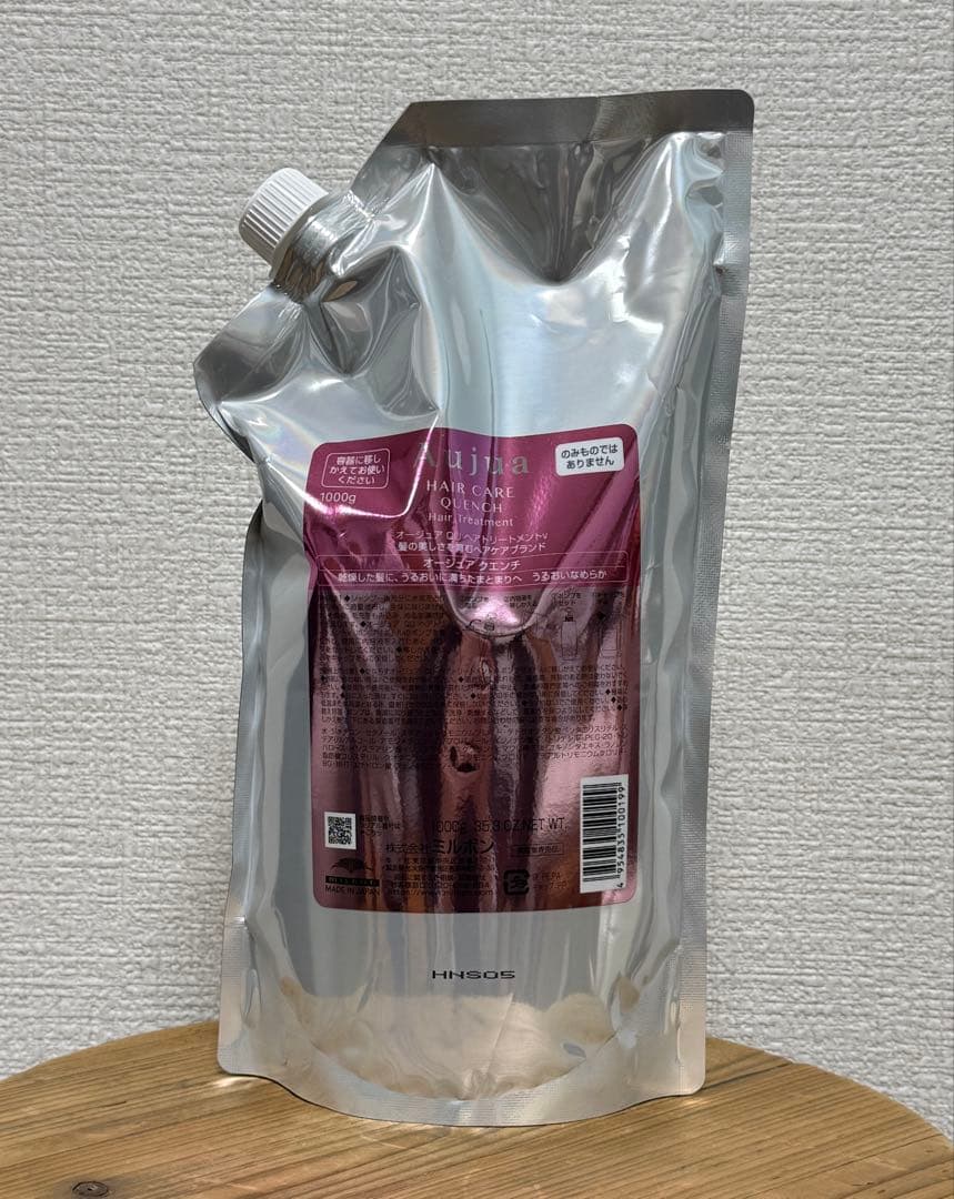 Aujua QUENCH ヘアトリートメント 1000g ミルボン ミルボン オージュア クエンチ ヘアトリートメント 1000g 詰め替え用