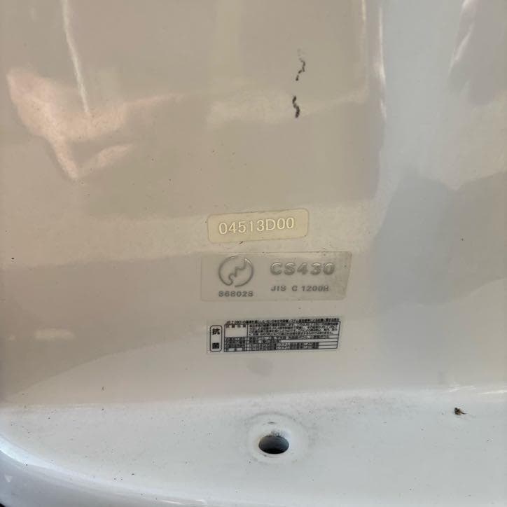 TOTO トイレ便器(壁排水) 洋式便器のみ CS430 直接引き渡し - メルカリ