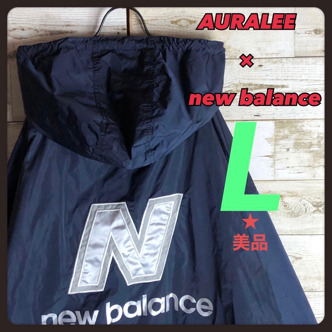 即完売 オーラリー ニューバランス 希少コラボ ナイロン ジャケット