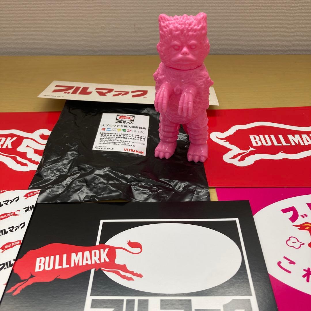 大ブルマァク展限定 ガラモン ピンク おまけブルマァク社ポストカード6