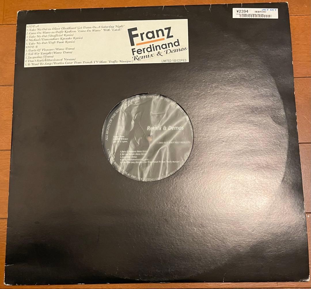 Franz Ferdinand Remix & Demos 限定盤 レコードLP - メルカリ